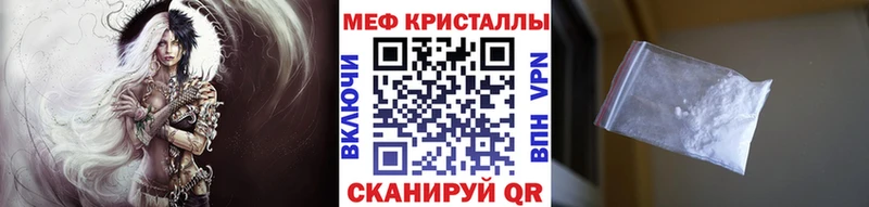 Как найти закладки Когалым Каннабис KRAKEN ССЫЛКА Меф А ПВП