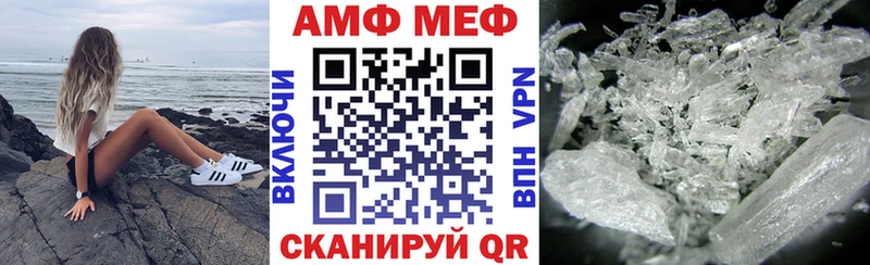 kraken маркетплейс  Когалым  Амфетамин VHQ 