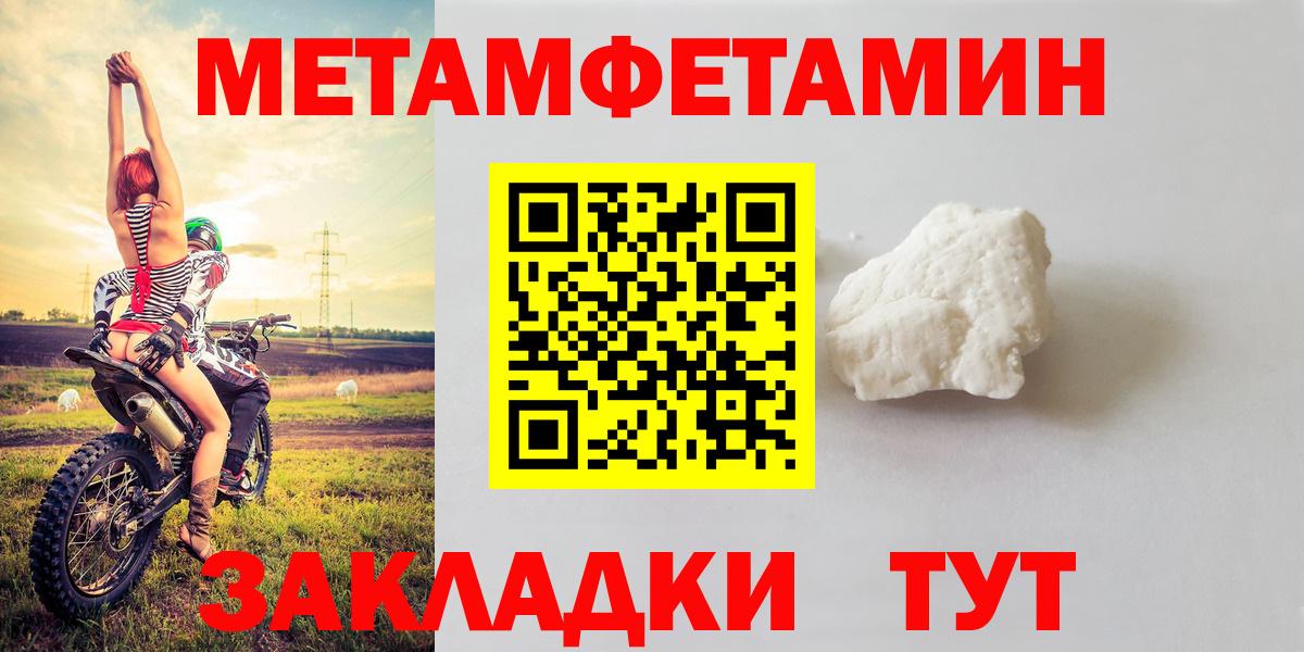 Марихуана  Амфетамин   NBOMe  Меф МЯУ МЯУ кристаллы  ГАШИШ  Вход с VPN  Когалым  ГАШ 