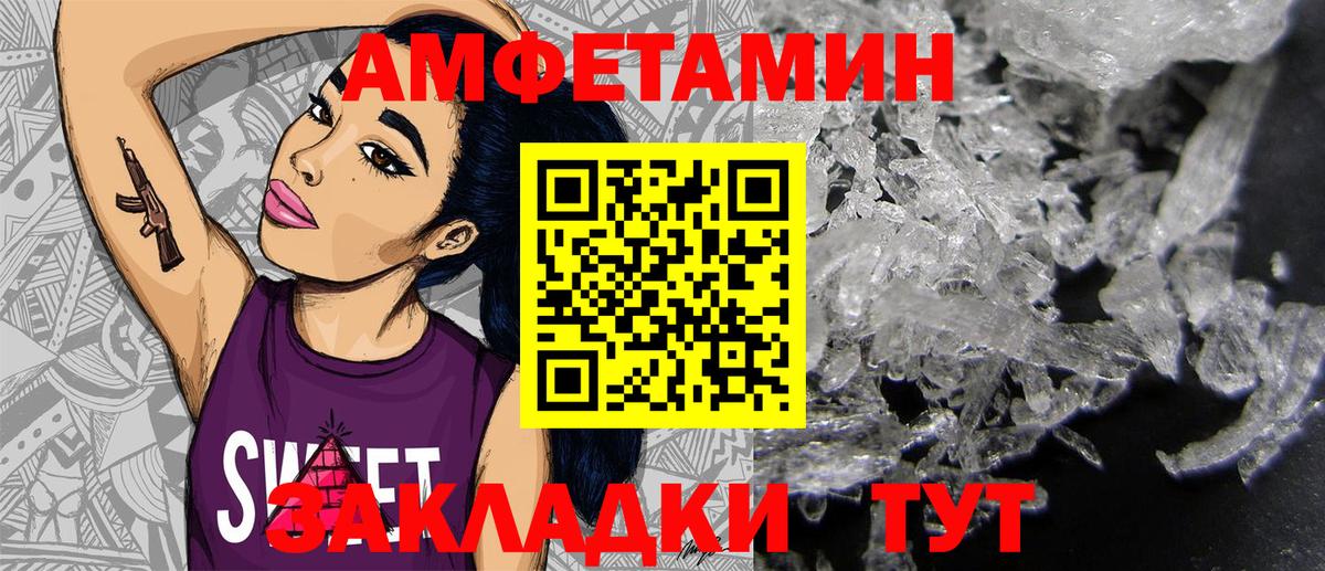 АМФ Premium Когалым