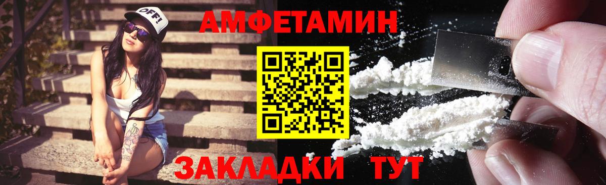 ссылка на мегу ТОР  АМФЕТАМИН  Вход с VPN  Амфетамин 98%  Когалым 