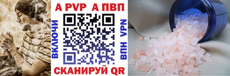 A-PVP СК  Когалым 
