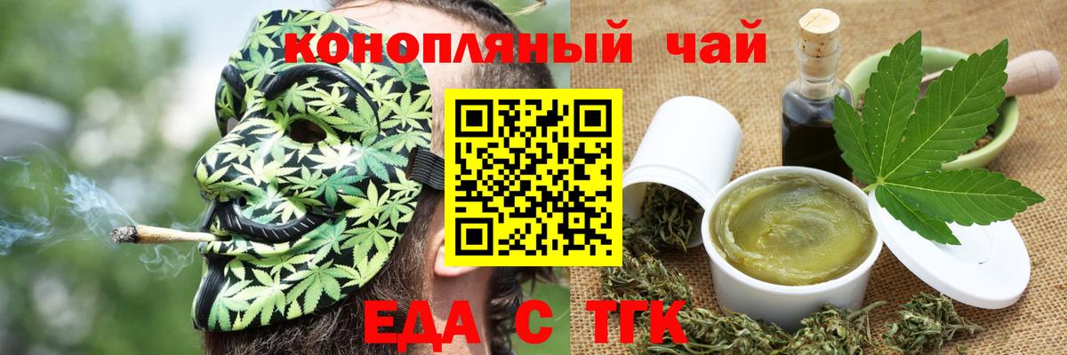 Canna-Cookies конопля  Вход с VPN  Когалым 