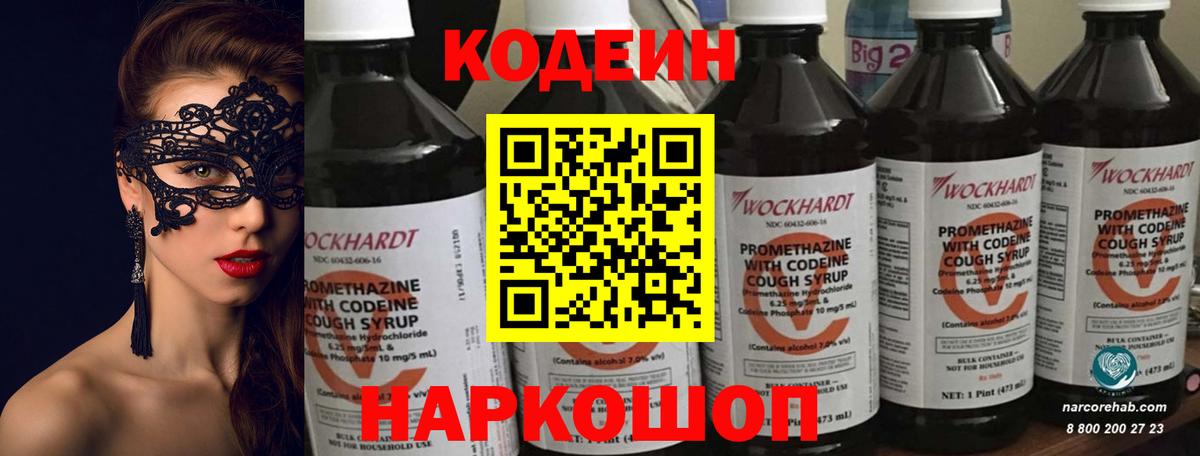  КОКАИН Когалым