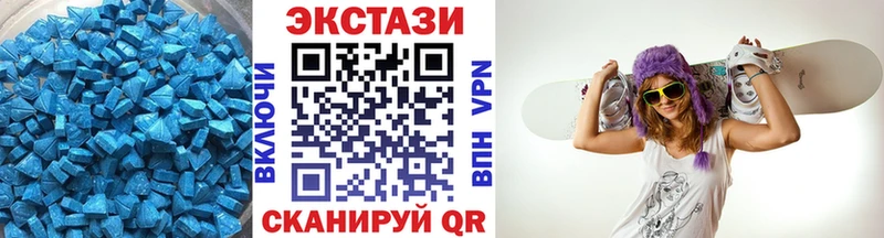 Экстази 280мг  наркота  Когалым 