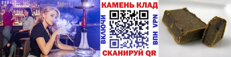 ГАШИШ гашик  купить   Когалым 