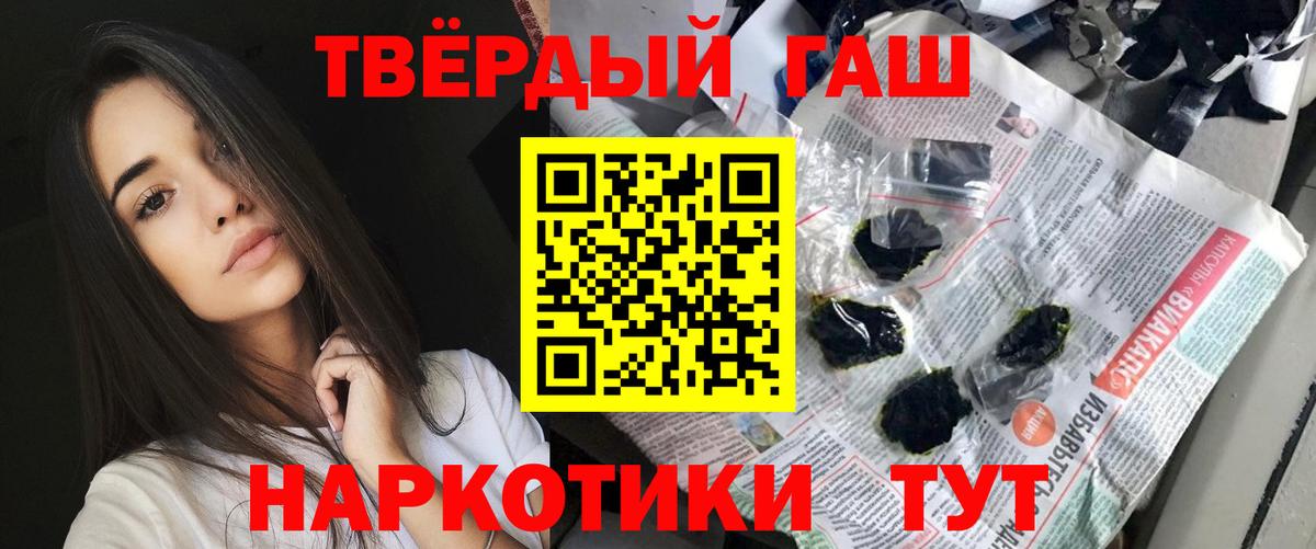 Гашиш ice o lator  Вход с VPN  Гашиш ice o lator  Когалым 