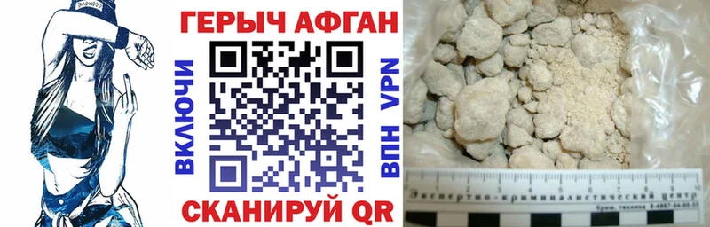 ГЕРОИН герыч  kraken сайт  Когалым 