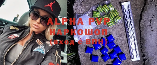 мдма Сосновка