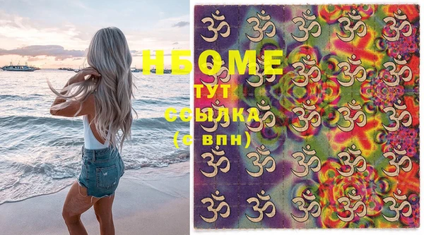 марки nbome Алзамай