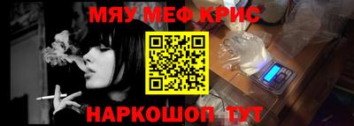 спиды Гусиноозёрск