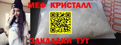 кокаин колумбия Гусь-Хрустальный