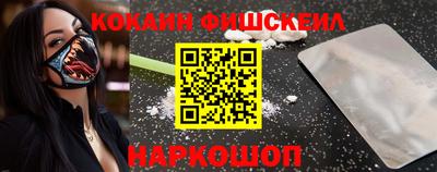 кокаин колумбия Гусь-Хрустальный
