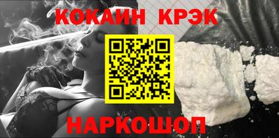 кокаин колумбия Гусь-Хрустальный