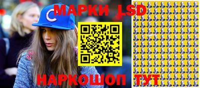 спиды Гусиноозёрск