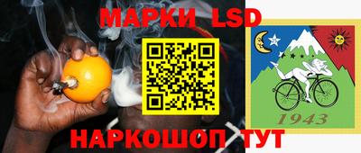 ешки Ангарск