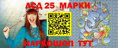 спиды Гусиноозёрск