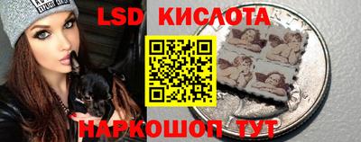 спиды Гусиноозёрск