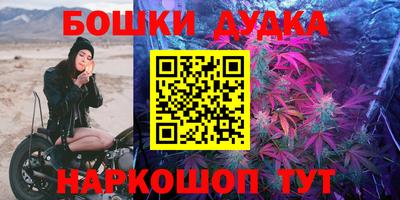 спиды Гусиноозёрск