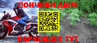 спиды Гусиноозёрск