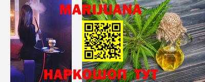 спиды Гусиноозёрск