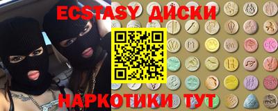 кокаин колумбия Гусь-Хрустальный