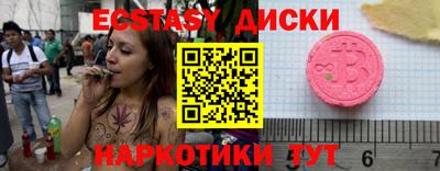 спиды Гусиноозёрск
