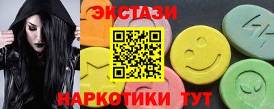 спиды Гусиноозёрск