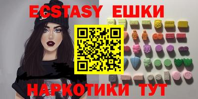 спиды Гусиноозёрск