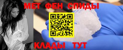 спиды Гусиноозёрск
