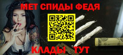спиды Гусиноозёрск
