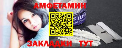 спиды Гусиноозёрск
