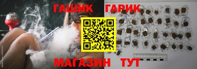 спиды Гусиноозёрск