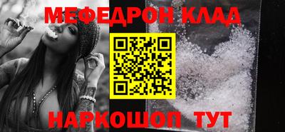 кокаин Анапа