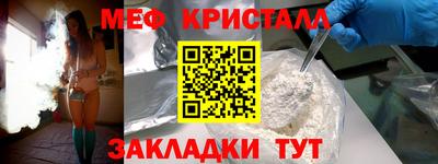 кокаин колумбия Гусь-Хрустальный