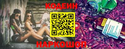 спиды Гусиноозёрск