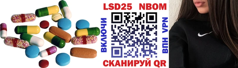 Лсд 25 экстази ecstasy где купить Когалым