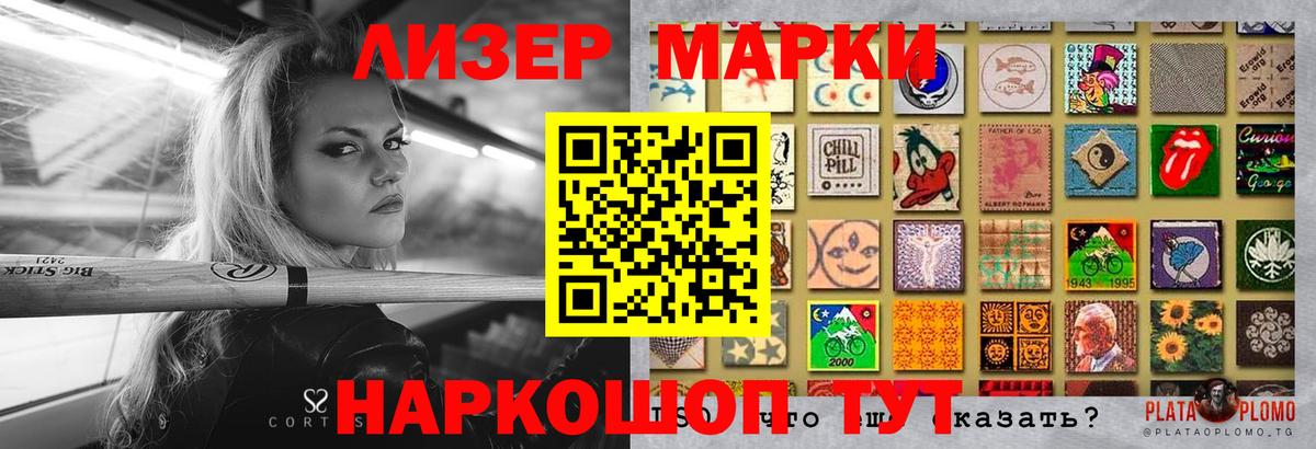 LSD-25 экстази кислота Когалым