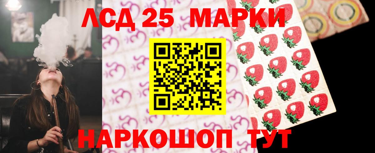 Когалым  LSD-25 экстази  Вход с VPN  Лсд 25 экстази ecstasy  Лсд 25 экстази ecstasy 