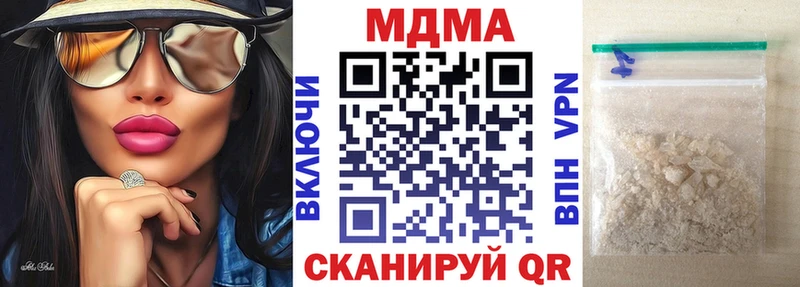 купить  цена  Когалым  МДМА crystal 