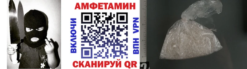 Первитин винт  купить наркотик  дарк нет Telegram  Когалым  кракен зеркало 