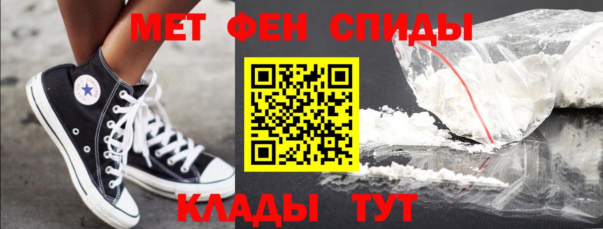 МЕТАМФЕТАМИН винт Когалым