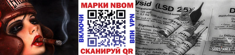 где можно купить   Когалым  Наркотические марки 1,8мг 