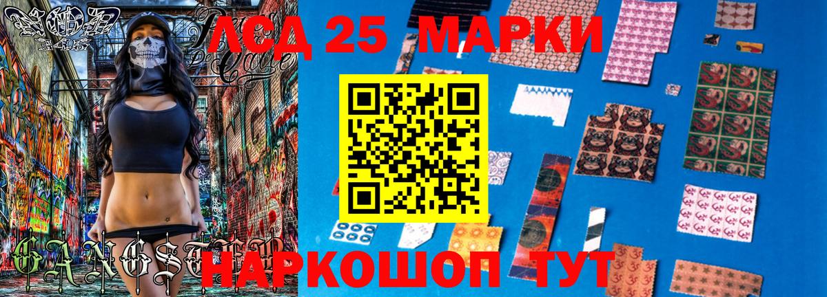 Марки N-bome 1,5мг  Вход с VPN  Когалым  Марки N-bome 1,5мг 