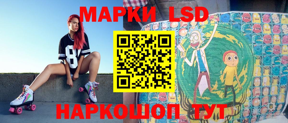 Марки N-bome 1,5мг Когалым