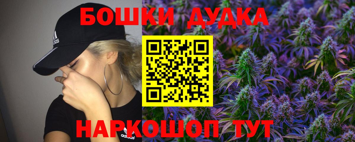 Шишки марихуана сатива Когалым