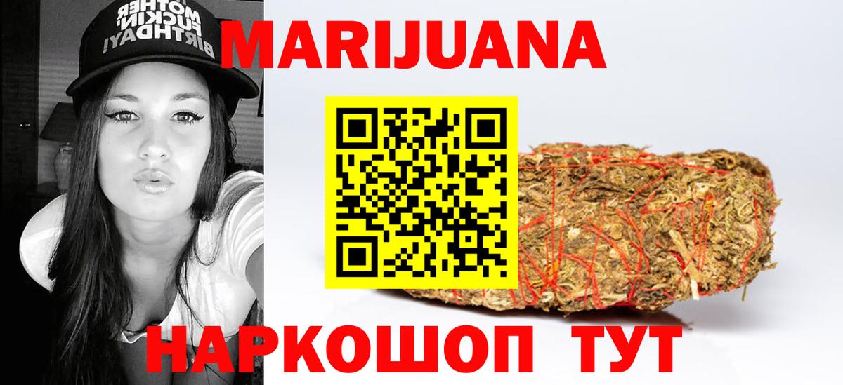 Канабис Amnesia  Шишки марихуана LSD WEED  Когалым  Шишки марихуана индика  Вход с VPN 